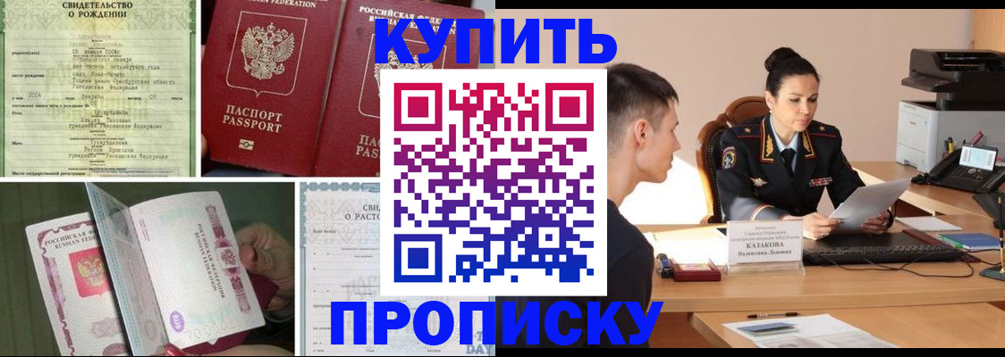 найти адрес прописки в Судогде